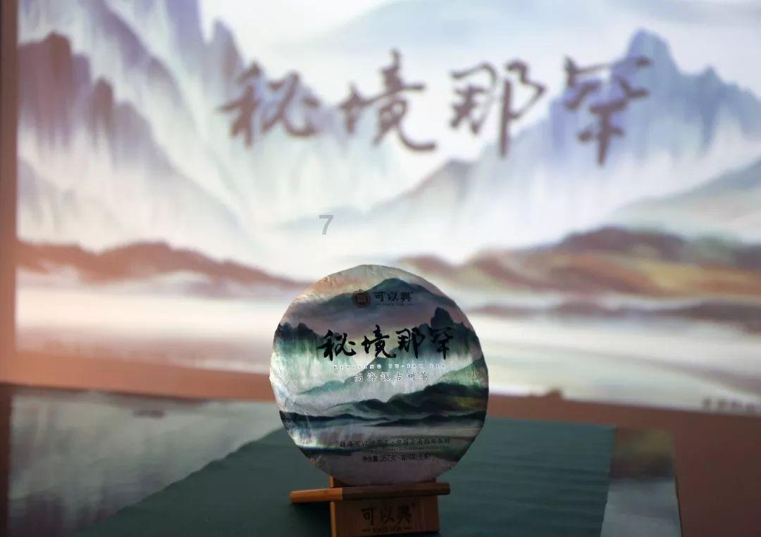 逃出国家公园