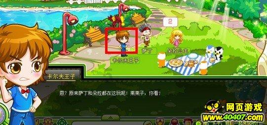 智力水滴